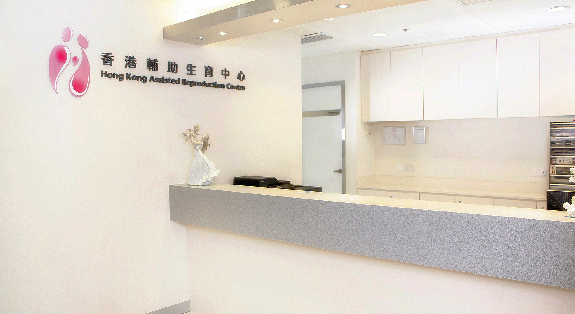 Hong Kong Assisted Reproduction Centre